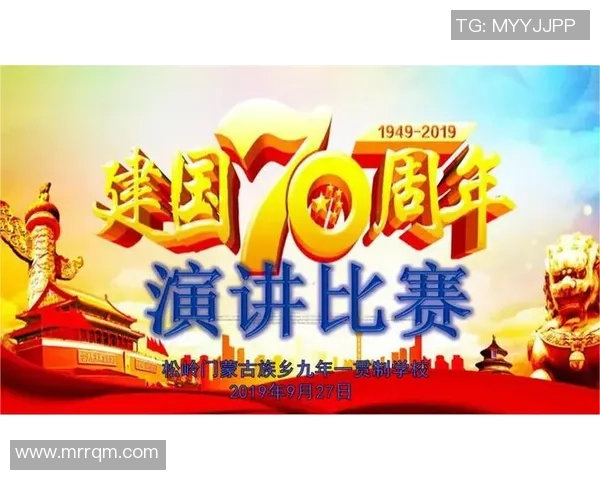 南京乒乓球队逆袭世锦赛的辉煌历程与奋斗精神展现