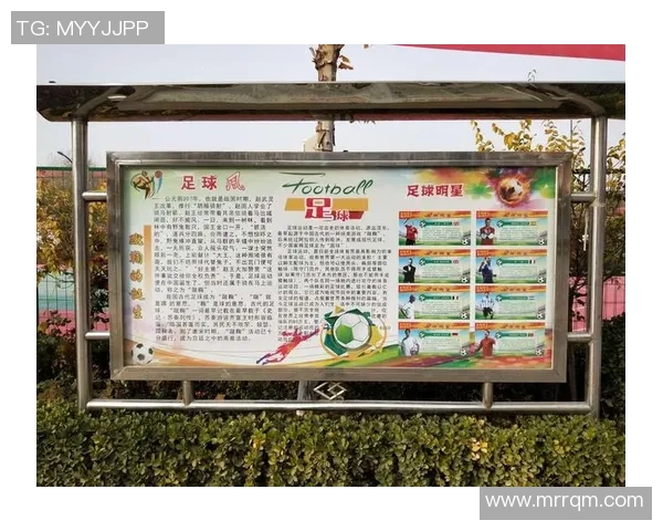 聚焦足球:杭州足球队的心理素质话题 聚焦足球:杭州足球队的心理素质话题