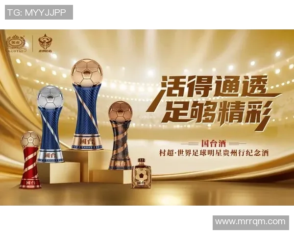 退役足球明星的多元人生探索与新领域发展之路