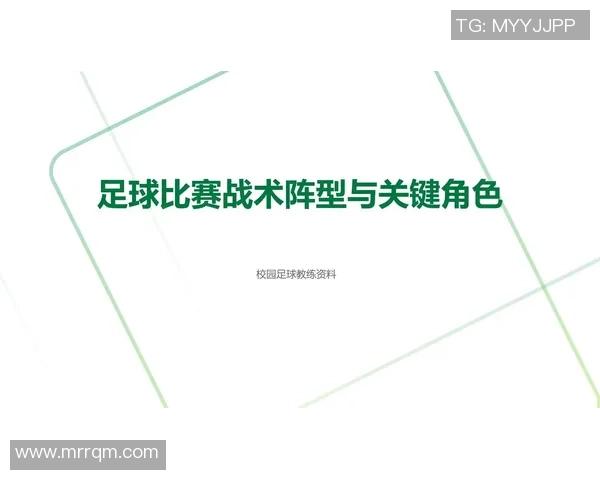 深圳足球队灵活性分析:数据揭示战术调整与比赛表现的关系
