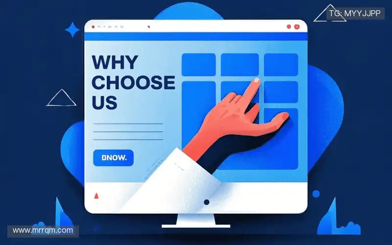 我们的品牌价值